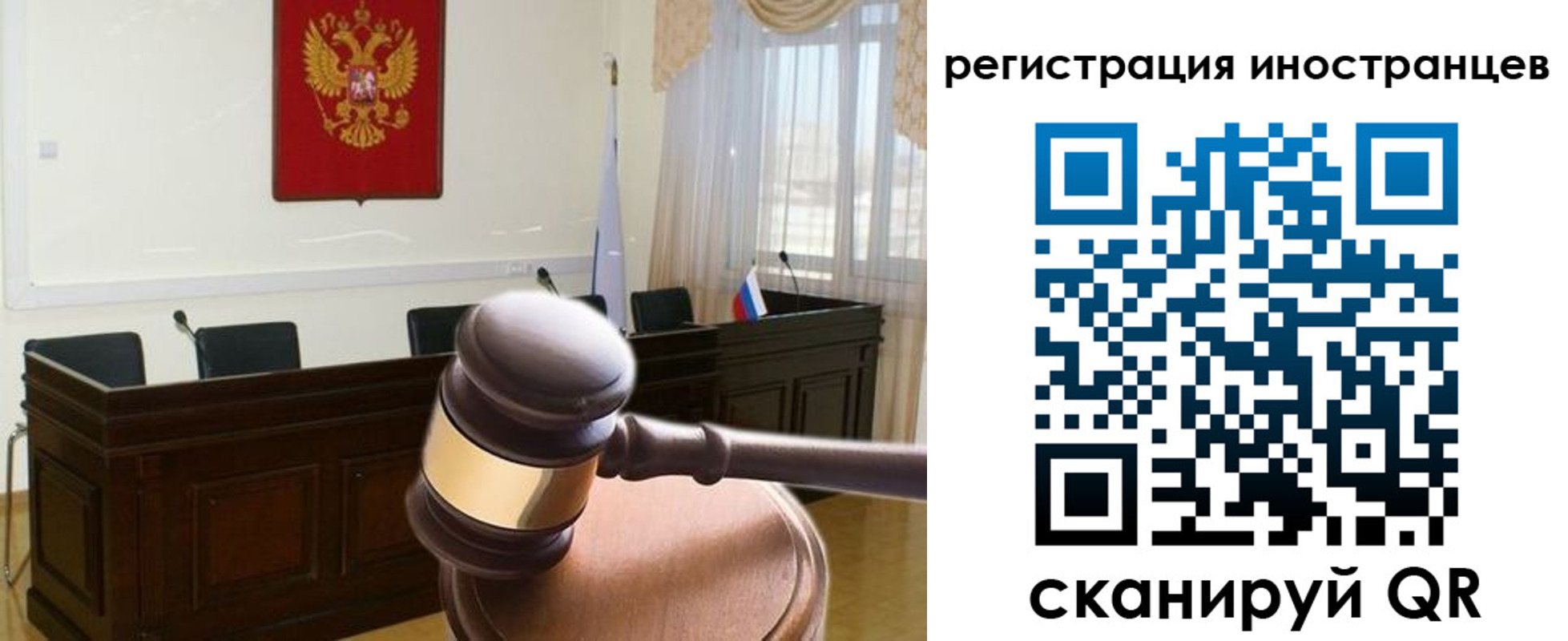 временная регистрация 2025 в Грязях